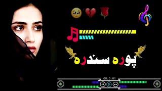 Pashto New song 2024 Pashto New video Pashto music Tappy 4k video TikTok viral song Pashto New song