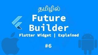 FutureBuilder