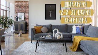 Шикарный интерьер ДВУХУРОВНЕВОЙ квартиры 120м2 | Кухня в спальне | Санузел с окном | Румтур