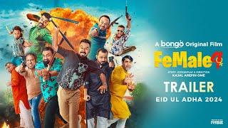 Female 4 | Official Trailer | A Bongo Original Film | Kajal Arefin Ome | RELEASING EID UL ADHA 2024