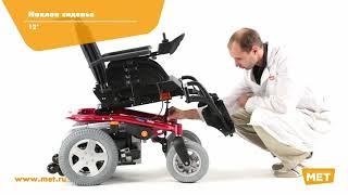 Кресло коляска инвалидное с электроприводом Invacare Kite