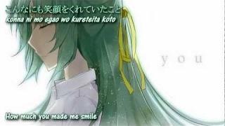 【Vocal】 Higurashi no Naku Koro ni 「Dear You」 【Subbed】