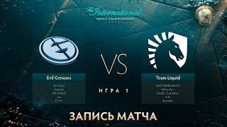 EG vs Liquid, The International 2017, Групповой Этап, Игра 1