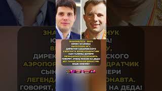 ПОКОЛЕНИЕ ГЕРОЕВ! #ссср #история #россия #цитаты