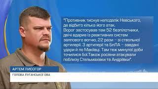 Найгарячіше на ПОКРОВСЬКОМУ та КУРАХІВСЬКОМУ напрямках️ ОСТАННІ новини з фронту