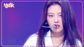 Ain't Nobody - VVUP 비비업 [Music Bank] | KBS WORLD TV 240712