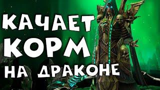 прокачка корма на 25 драконе. Как одновременно делать 3 турнира/события. RAID shadow legends