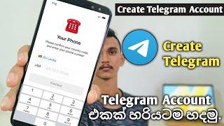 Create Telegram Account Sinhala | Telegram Sinhala | How to Create Telegram Account | Telegram