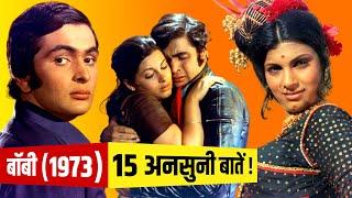 Bobby 1973 Movie Unknown Facts | Rishi Kapoor | Dimple Kapadia | Pran | Prem Nath | Prem Chopra