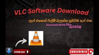 How to Download and Install VLC Media Player in Windows 10