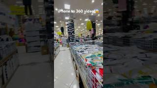 iPhone দিয়ে 360 ভিডিও #viral #360camera