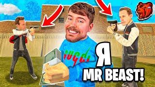  Я - MR.BEAST на BLACK RUSSIA - РАЗДАЮ ДЕНЬГИ ИГРОКАМ БЛЕК РАША crmp mobile