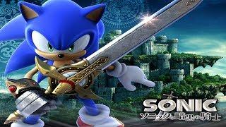 Sonic and the Black Knight (1080p/60FPS) part 1 Misty Lake