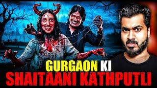 Gurgaon Ki Shaitaani Kathputli  | Subsciber Real Story | Real Horror Story With Akshay Vashisht 