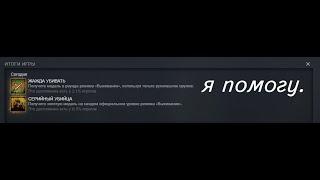 Достижение "ЖАЖДА УБИВАТЬ". 100% получение забагованного достижения в Left 4 Dead 2 [2023-2024]