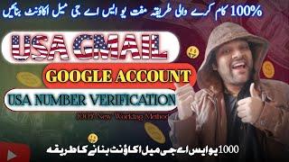 How To Create USA Verified Gmail Account | USA Gmail Account Create 2024 | Create USA Gmail Account