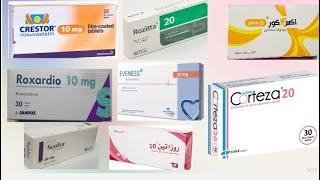 STATIN - Crestor/ Lipitor/ Lescol/Zocor/ Vastor