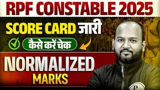 RPF Constable Score Card 2025 | RPF Constable Cut Off 2025 | RPF Constable  Normalization Marks 2025