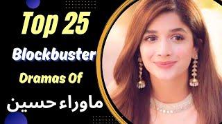 Mawra Hussain Most Popular Dramas | Mawra Hussain All Drama List | Pakistani Actress | Jafaa Drama