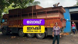 Unloaded at Nashik | Nashik  Trip | EP - 10 |  Jelaja Ratheesh | Puthettu Travel Vlog |