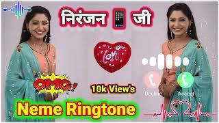 निरंजन जी के नाम से मोबाईल रिंगटोन // Mobile Ringtone Niranjan Kumar // Name Ringtone niranjan jee