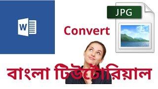 Word to JPG | How to Convert Word File to JPEG