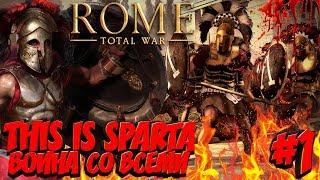 Total War: ROME 2 (Война со всеми на легенде) - Спарта #1 Захватываем Афины с первого хода!