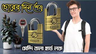 Everyone's favorite mehndi locks review. Mendi lock price in bangladesh.#mendi lock #lock #bdprice #MENDITALA