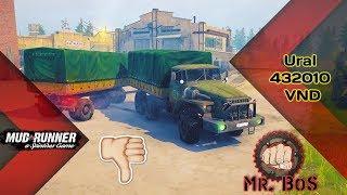 Урал 432010 VND/Честный Обзор/Spintires: MudRunner/