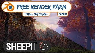 Free Render Farm | Sheep It | Rendering Tutorial