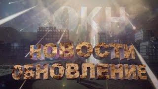 ROKH - ОБНОВЛЕНИЕ ПРОБЛЕМА С СЕРВЕРАМИ  | ROKH - ОПТИМИЗАЦИЯ И ОБНОВЛЕНИЕ