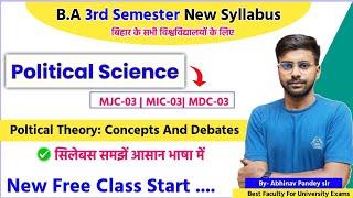 #Poltical Science  B.A 3rd Semester New Syllabus 2024| Poltical science 3rd semester mjc-3 // mic-3