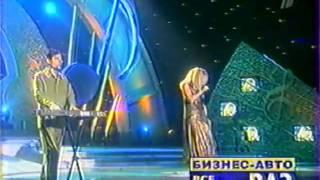 Люби меня по-французски "Песня Года 2002"