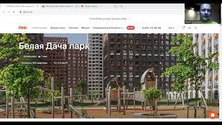 Обзор ЖК Белая Дача Парк от ПИК: Стоит ли тут покупать квартиру и сколько можно заработать?
