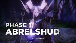 Lost Ark Abrelshud Phase 1 Raid Guide [ Normal / Dejavu ]