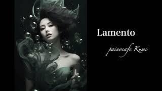 sad piano~Lamento~original｜悲しいピアノ｜楽譜｜フリーbgm｜鬱曲｜