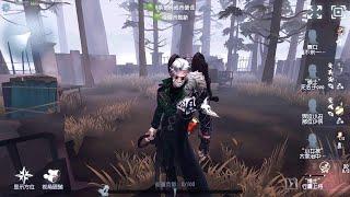 #347 Undead | Pro Player | Sacred Heart Hospital | Identity V