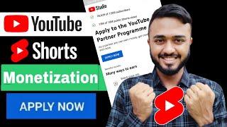 YouTube shorts monetization apply। শর্ট ভিডিও মনিটাইজেশন করে টাকা ইনকাম।shorts Channel monetization