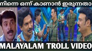 സന്തോഷ് പണ്ഡിറ്റും ബൈജുവും നേർക്കുനേർ /Santhosh Pandit Troll|Star Magic| Flowers Tv |Troll Malayalam