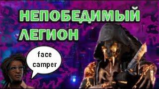 Потная катка за легиона Dead by Daylight