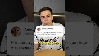 Гуф записал дисс на свою жену