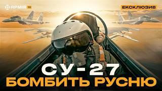 UKRAINIAN SU-27 DESTROYS ENEMY TARGETS: an exclusive story on AFU's air force