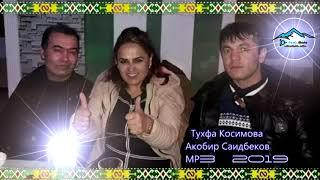 Pamir music - Тухфа Косимова - Акобири Саидбек - 2019