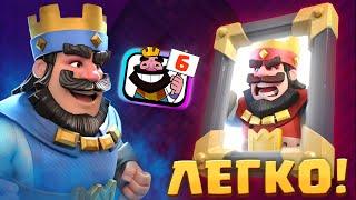  ВЗЯЛ ТОП-6 МИРА в ТУРНИРЕ! ОБУЧАЮ МЕТОДУ ПРОХОЖДЕНИЯ | Clash Royale