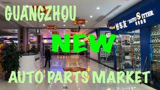 Brand New Auto Parts Wholesale Market in Guangzhou