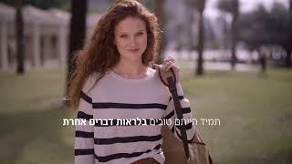 יום פתוח באוניברסיטת בן-גוריון בנגב | 18.5.23