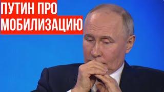 ️Путин: при нашей тактики - МОБИЛИЗАЦИЯ в России НЕ НУЖНА!