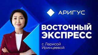 Кто хочет стать мэром Улан-Удэ? | Восточный экспресс | новости Бурятии