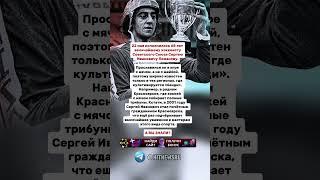 22 мая исполнилось 68 лет величайшему хоккеисту Советского Союза Сергею Ивановичу Ломанову.