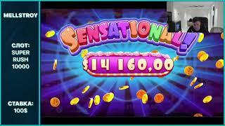 ЗАНОСЫ НЕДЕЛИ | ТОП ВЫИГРЫШЕЙ x1000